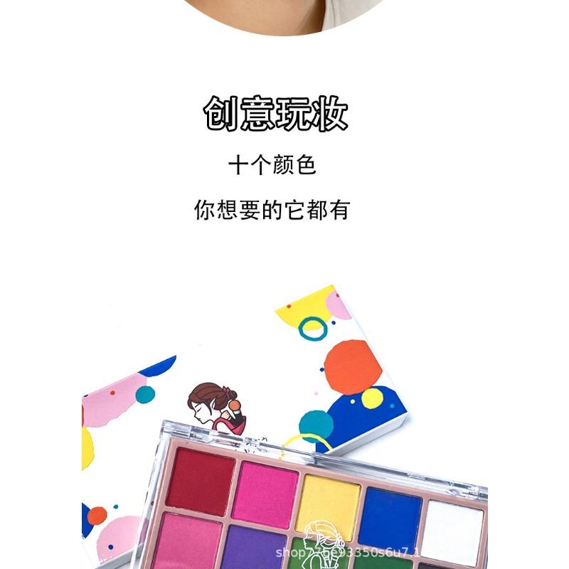 Ten Color Matte High Saturation Colorful Eyeshadow Palette For Stage Performance