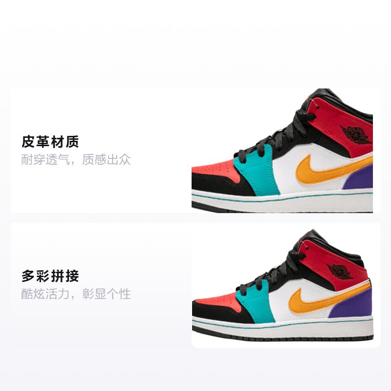 Jordan 1 Mid Bred Wielokolorowy GS 554725-125