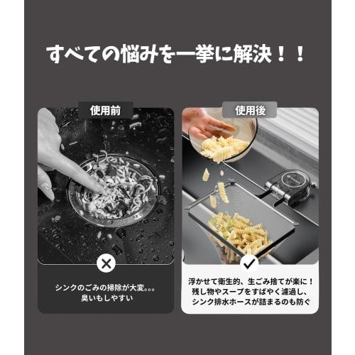 VERCCO Triangular Corner Drainer Net Holder with Strong Suction Cups, Foldable for Sinks, No Triangular Corner Drainer, Garbage Disposal, Kitchen Garb