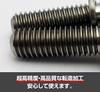 EGWORKS ULTRA-Ti™ High Strength 64 Titanium Taper Bolt M6x10mm (Set