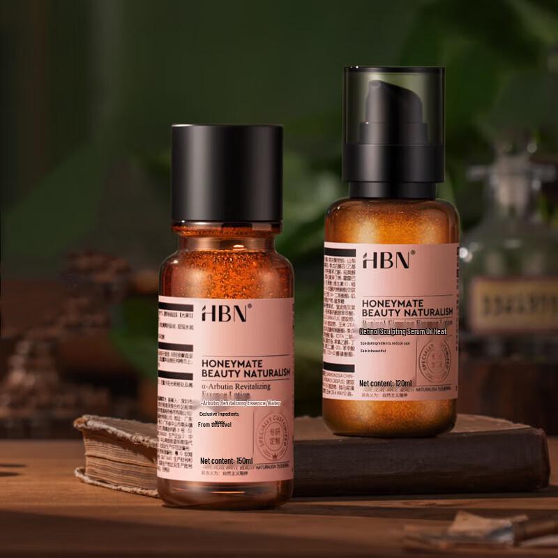 

HBN Early C Late A Retinol Skincare Set