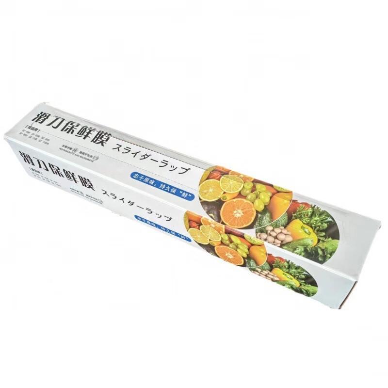 Fumede Food Grade Cling Film with Slide Cutter