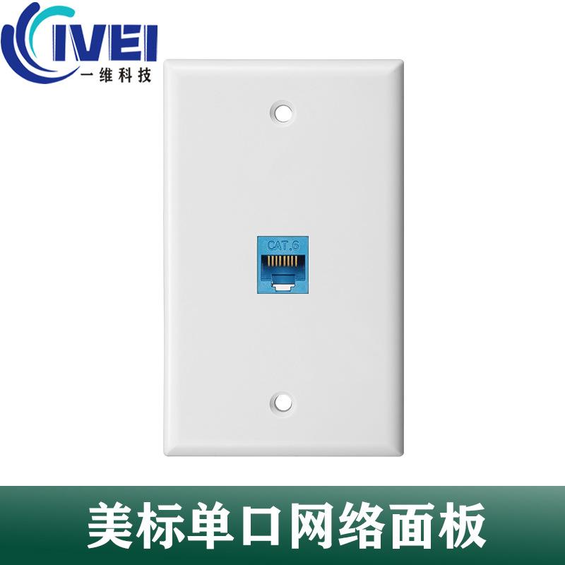 

Factory direct sales 120 type six direct-through network American standard panel American panel
