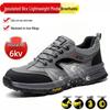 Men's Breathable Steel Toe Work Shoes