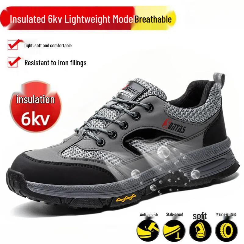 

Мужская легкая дышащая защитная обувь с стальным носком 40