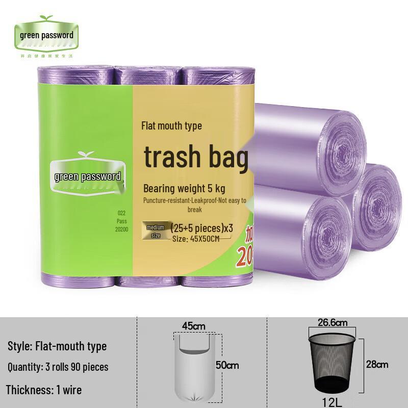 GREENCODE Household Thickened Vest-Style Garbage Bags