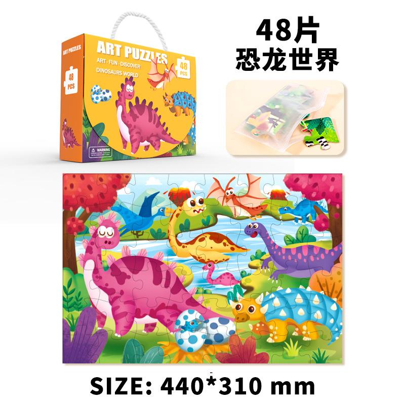 

CPC CE Children s 60 Pieces Portable Gift Box Puzzle Kindergarten Baby Gift Prizes Early Education Educational Toys рожевий/червоний