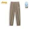 JEEP Men's Ice Silk Quick-Dry Casual Pants