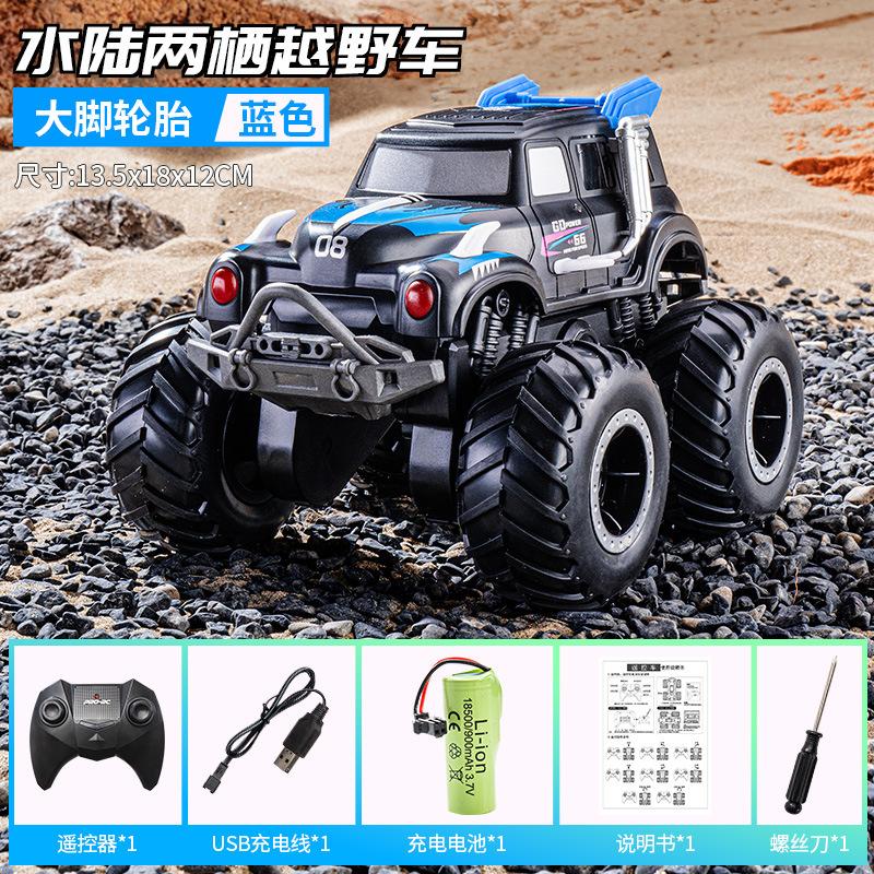 2.4G Amphibious Off-Road Climbing Car Children's Water Play Toy Waterproof Stunt Tracked Remote Control Car