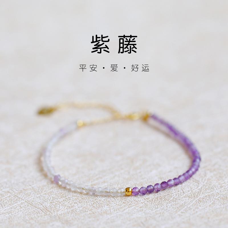 

Ziteng successfully acquired the ultra-fine natural lavender amethyst bracelet2mm14k Gold bead color-preserving jewelry