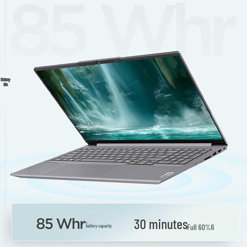 Lenovo ThinkBook 16+ 2025 Business Laptop (CN version)