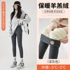 Fleece extra thick lamb wool leggings for women's outer wear winter new high-waisted and thin large-size integrated fleece thermal cotton pants