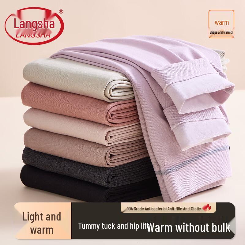 Langsah Women's High-Waist Thermal Base Layer Leggings