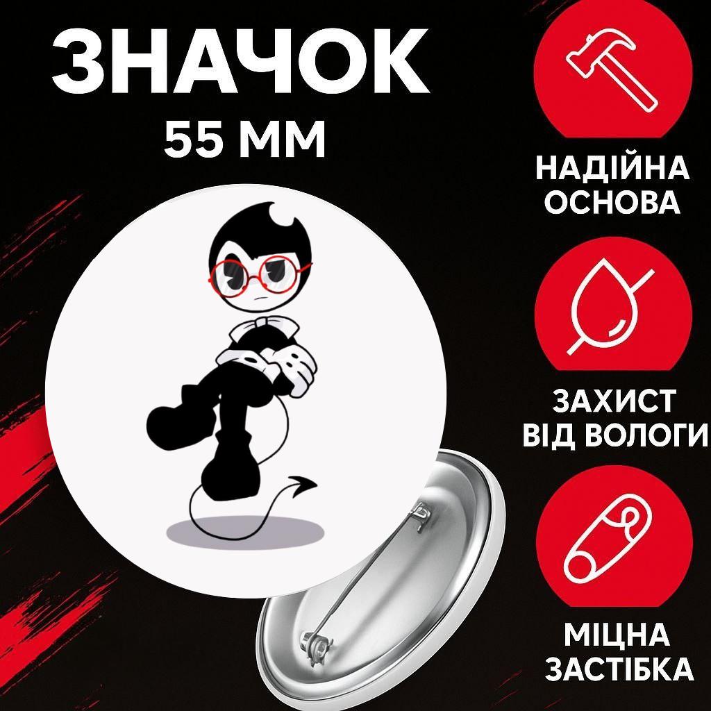 

Значек Бенди и чернильная машина Bendy and the ink machine на булавке на рюкзак 55 мм 1 шт 55 різнокольоровий