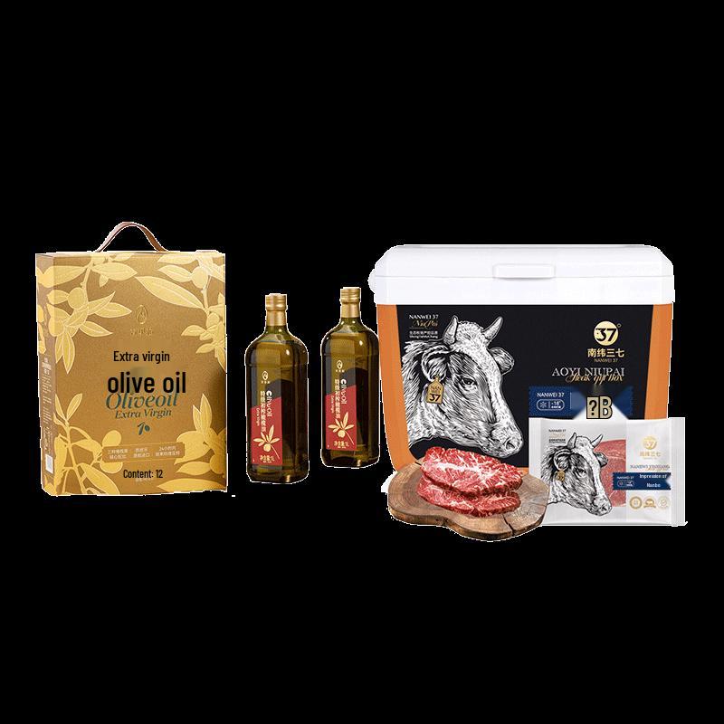 Gourmet Olive Oil & Steak Gift Set