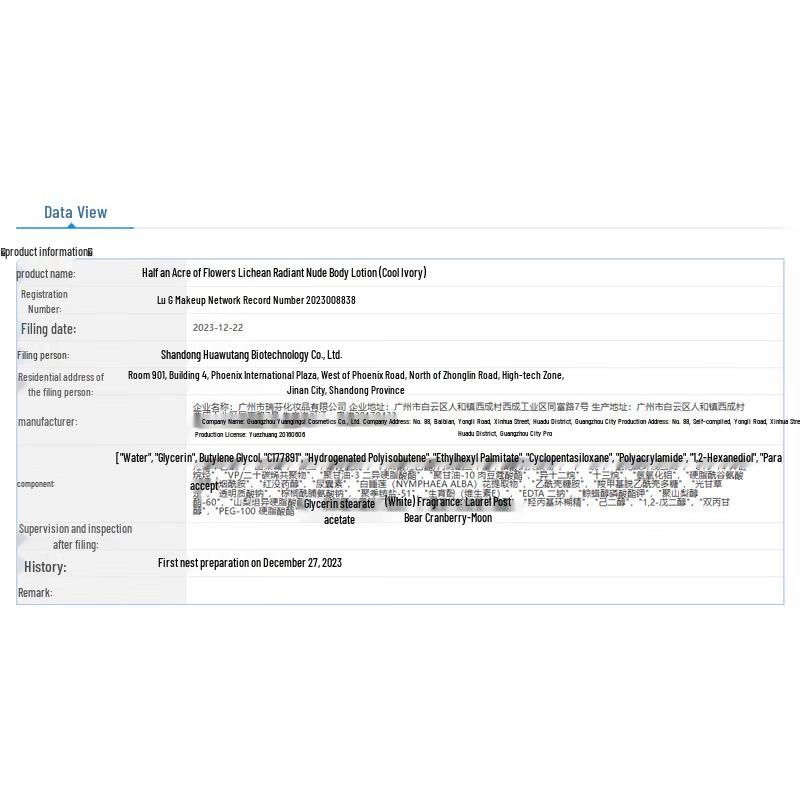 Ban Mu Hua Tian Rozświetlający Krem Tonujący do Ciała