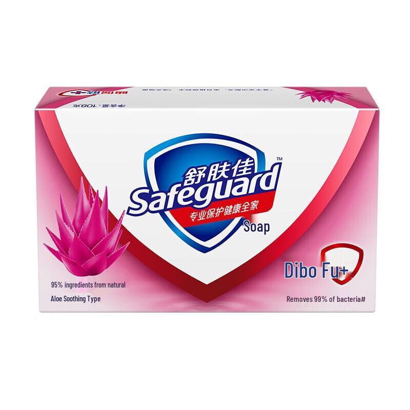 

Safeguard Aloe Vera Antibacterial Soap Bar Set