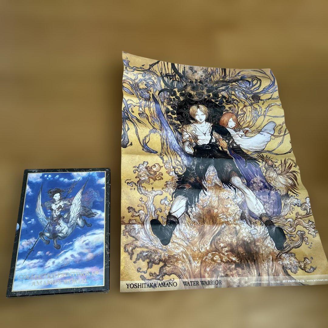 

[USED] Yoshitaka Amano Art Book with Fantasy Art Exhibition Visitor Bonus Poster