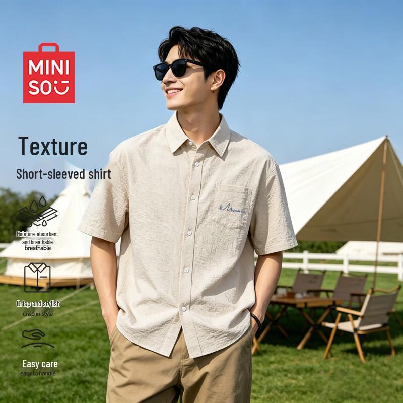 MINISO Men s Summer Relaxed Fit Textured Shirt M