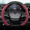 Suede Car Steering Wheel Cover for NETA U 2019 2020 2026 2026 2026 2026 2026 Anti Slip Decoration Handle Wrap Steering-Wheel