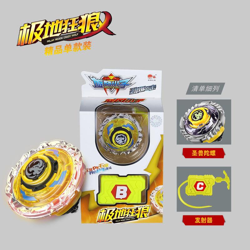 Duty Heavy Alloy Spinner With Battle Ring For Children Kids Toy Collection