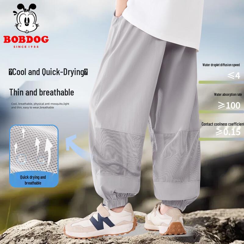 Balbodu Boys  Quick-Dry Mesh Sports Pants 140
