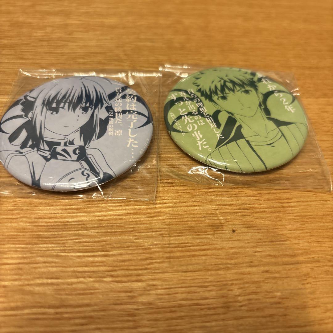 

[USED] UBW Saber Shirou Emiya Dining Can Badge