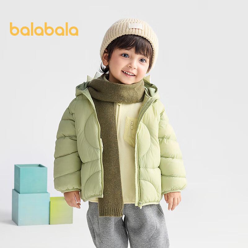 Balabala Children's Hooded Down Jacket