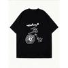 Weißes Oversized-T-Shirt Mit Fahrrad-Und-Nichts-Grafikprint Für Freizeitkleidung