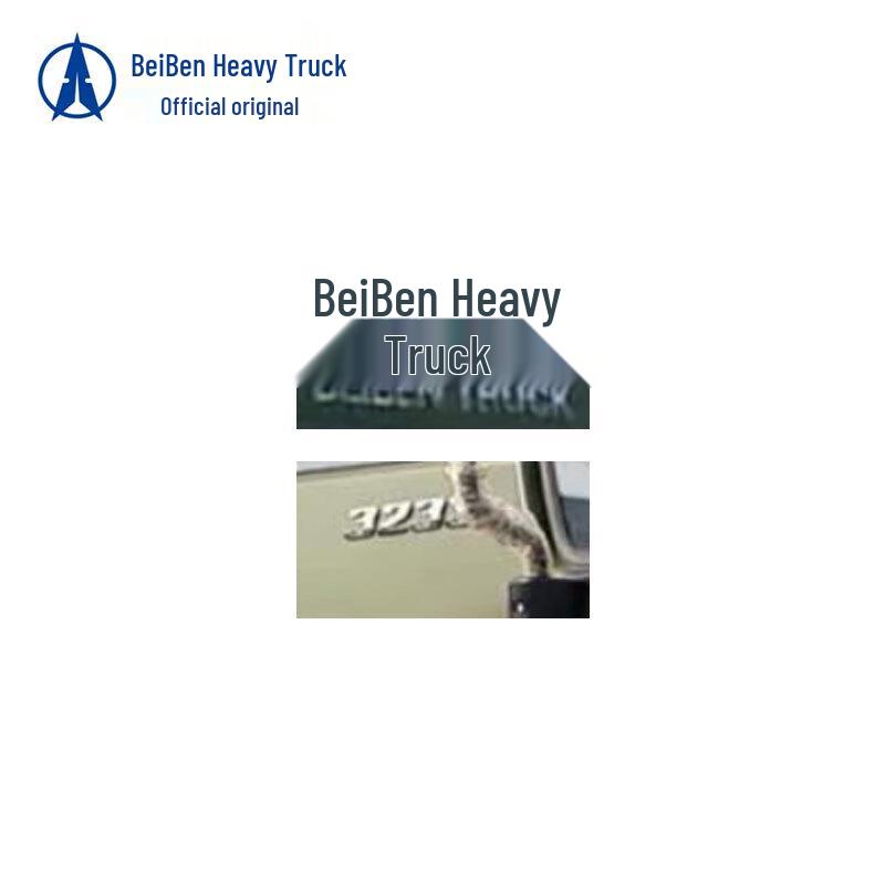 Beiben Heavy Truck 1926 Digital Car Badge