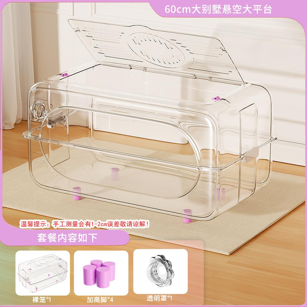 Luxury Hamster Cage with Full Transparency and Enhanced Ventilation Spacious Pet Playground Bite Resistant Golden Hamster Villa