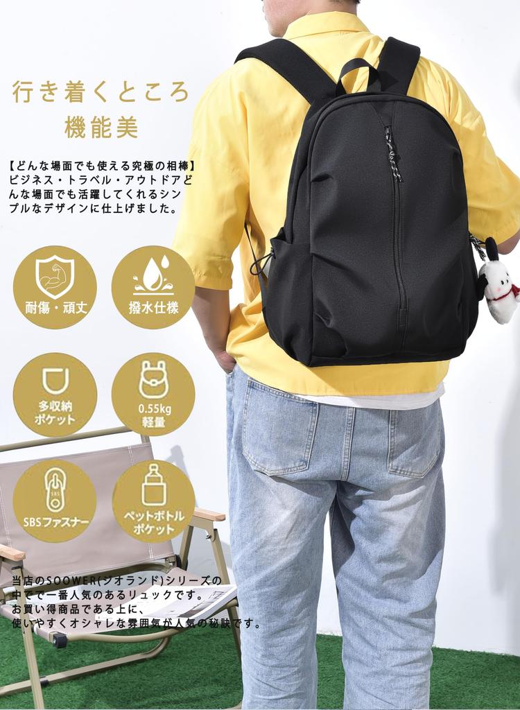 SOOWER Backpack, Popular, Stylish, Casual, School Backpack, Lightweight, Waterproof, Durable, Business Trip Backpack, Large Capacity, Anti-Theft, 6