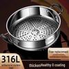 316 Stainless Steel Food Steamer