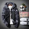 Men's Winter Hoodie Soft  Printed Waterproof Windproof Outdoor Coat
