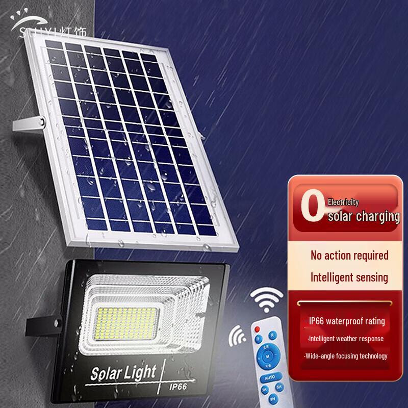 SuiYi LED Solar Garden Light
