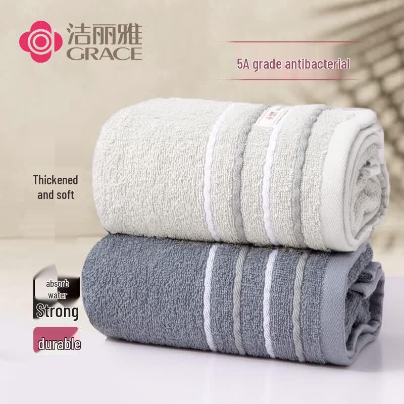 Jieliya Class A Long-Staple Cotton Towel Set