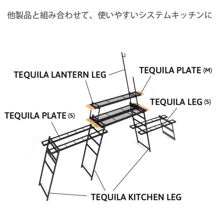 DOD Tequila Plate S (Set of 2) TP4-570-BK Black 21cm x 3cm x 83cm