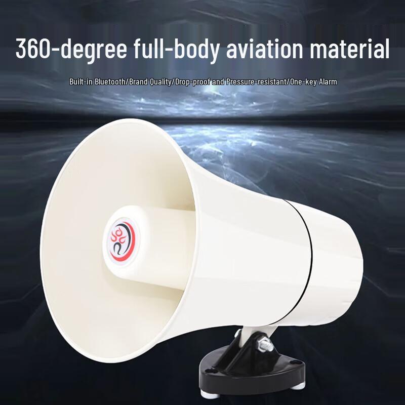 Leigongwang CR-617 Megaphone Loudspeaker