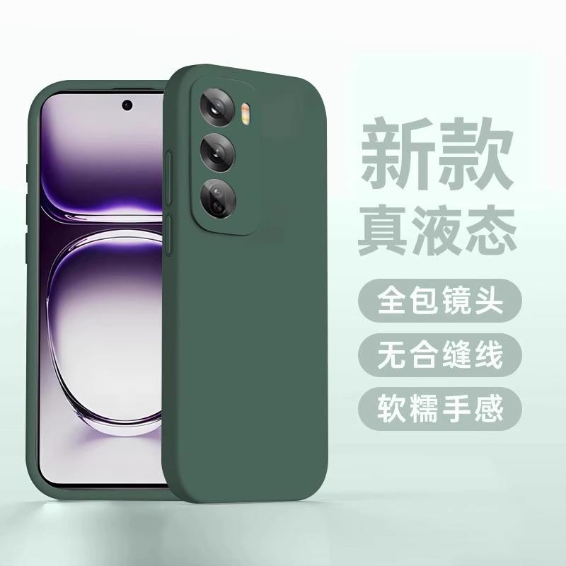 Suitable for OPPOReno11Pro Mobile Phone Case, New Liquid Silicone Reno Protective Case, All-inclusive Anti-drop Lens