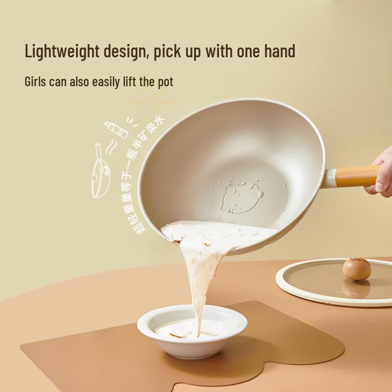 Lazy Rice Oil-Control Ceramic Wok 30cm