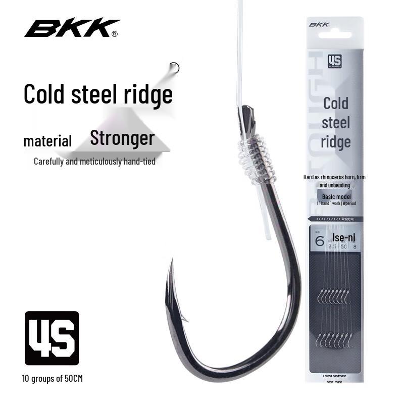 BKK4S Pre-Tied Double Fishing Hook Leader Set Line 1.5#, 50cm, Hook 4#