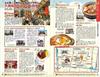 J10 Walking Around the World Aichi 2024~2025