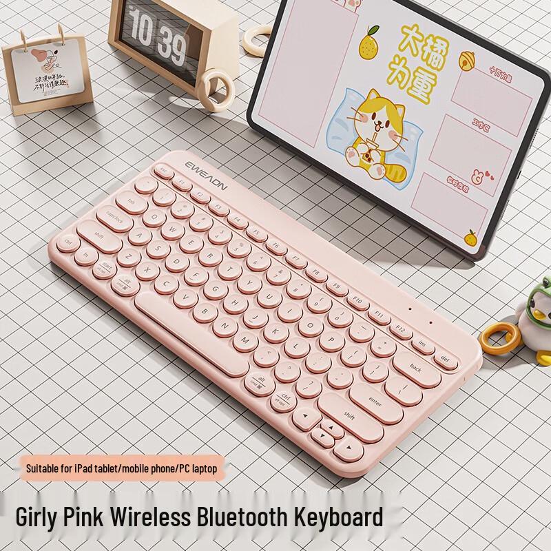 

Qianxingzhe Z2 Pink Dual-Mode Bluetooth Keyboard