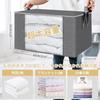 GOSO Bedding Storage Bags, Set of 5, 60*40*35cm, Large Capacity, Blanket and Clothes Storage, 25kg Weight Capacity, Foldable Storage Box, Non-Woven Fa