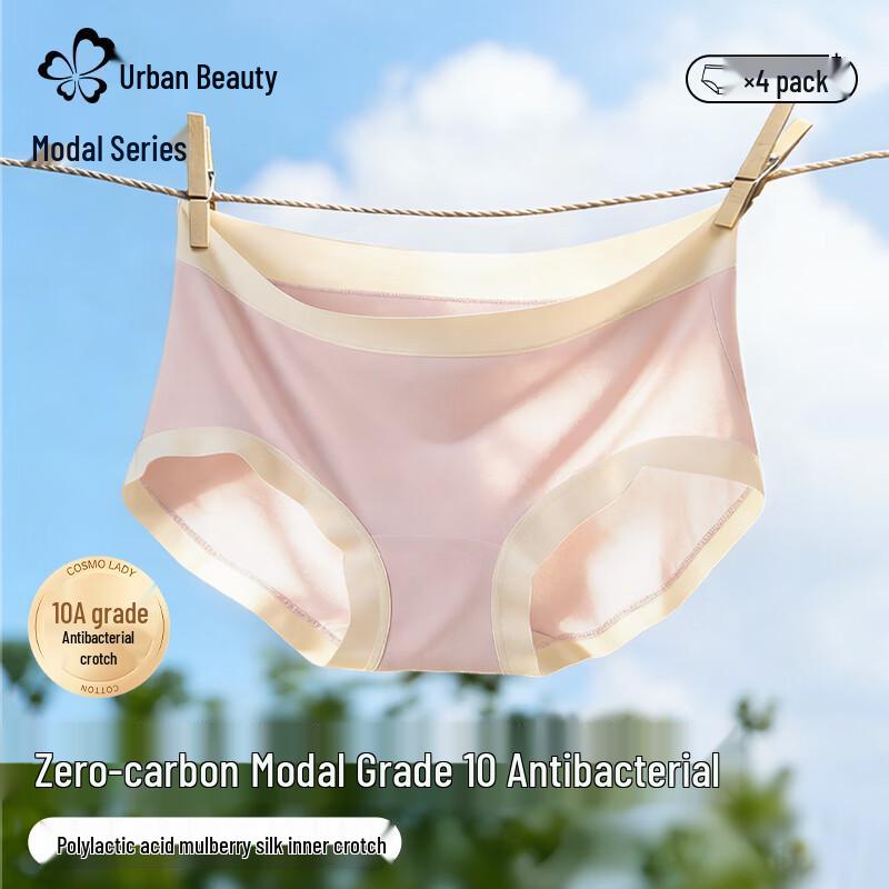 Urban Lady Women's Modal Seamless Antibacterial Briefs