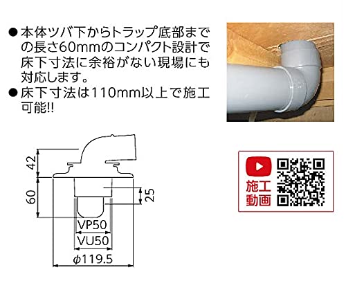 Miyako Compact Washing Machine Drain Trap MB44AWM VP/VU50