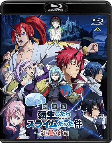 That Time I Got Reincarnated As a Slime: Crimson Bonds [Blu-ray Standard Edition]