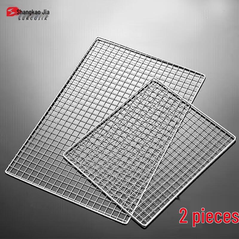 

BBQ Grill Net 2-Piece Set