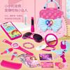 Girl Play House Beauty Toy Backpack Set, Simulated Makeup Jewelry Lipstick Model Children'S Toy