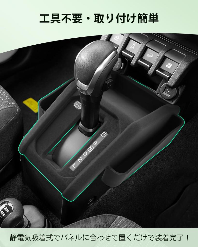 GAFAT Console Tray for Jimny Nomad JC74 Automatic Adds Side Pockets to the Shift Panel and JC74 Storage Small Item Jimny Nomade Custom Keeps Spaces